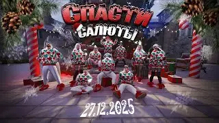 Операция 