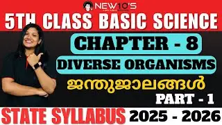 5TH CLASS || BASIC SCIENCE || CHAPTER - 8 || DIVERSE ORGANISMS || PART - 1 || JISHNA MISS