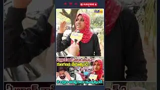 ఏ బ్రాండ్ తాగి మాట్లాడుతున్నావ్.? Unemployed Protest in Telangana | Asma | Nirudyoga Mahadarna
