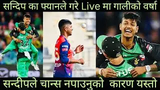  Why Sandeep Lamichhane was not included in the  Bangladesh premier league ? 