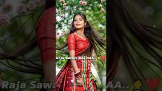 bhojpuri status❤️new bhojpuri song🥰bhojpuri whatsapp status video #viral #shorts #bhojpuristatus