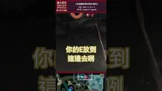 【屁孩精華 Ft. 阿軒】就是「醜」這麼一個字 #shorts #leagueoflegends #英雄聯盟 #薇可絲 #熬夜波比 #vex