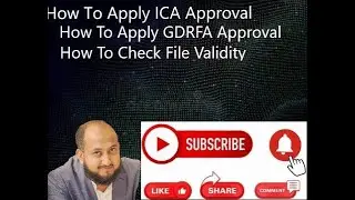 How To Check Visa Validity || How To Apply for ICA & GDRFA Approval || ICA APPROVAL UAE ||