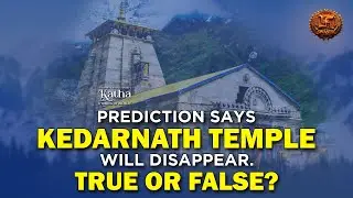 Prediction says Kedarnath Temple Will Disappear - True or False? | Swastik Global