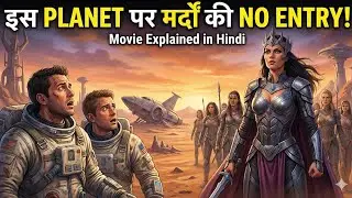 Es Duniya mein Mahilaye karti hai Raaz | Film / Movies Explained in Hindi/Urdu | Movie Story 