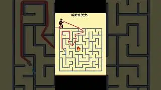 Draw the Path to Extinguish the FireHelp Him Put Out the Fire
