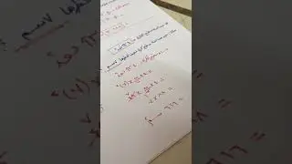 الصف الثامن: حجم الكرة ومساحة سطحها