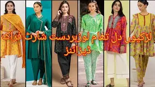 So Pretty Short Kurti Designs 2023 - Pakistani Kurti Designs - Short Frock Designs - Kurti Designs