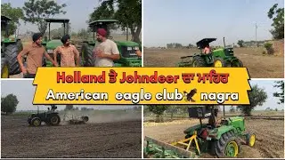 Holland ਤੇ Johndeer  ਦਾ ਮਾਹਿਰ American  eagle club🦅nagra