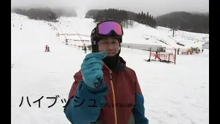 【snowscoot】2021 最新 products Hi bush