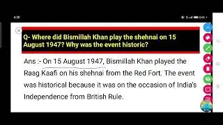 Where did Bismillah Khan play the shehnai on 15 August 1947? Why was the event historic?