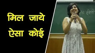 Hindi Love Poetry by Himshweta at IIT Delhi | Heart Touching Poetry |Hindi Love Poetry | Love Poetry