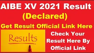 AIBE XV 2021 Result (Declared) - Steps To Check AIBE Result 2021 By Official Link