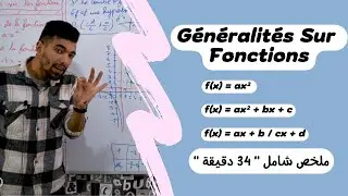 Généralités Sur Les Fonctions - Part 2 - :  Tronc Commun Sciences international (BIOF) ملخص شامل