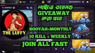 THE LUFFY ARENA  FREE MATCHE  JOIN ALL ❤️ #freefire#garenafreefire #tournament#shorts#shortsfeeds