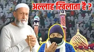 Mera Palanhaar Hai Allah Hu Allah | Debate Live | Ex-Muslim Reaction