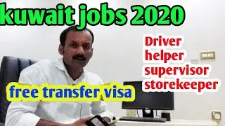 Kuwait jobs 2020 ||gulfjobs vacancy ||kuwait jobs online 2020