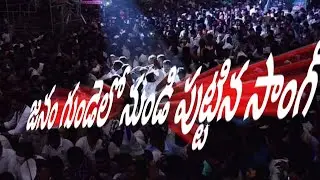 jagan anna whatsApp status // jagan anna short videos and songs