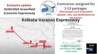 😮Kolkata-Varanasi #expressway Land Acquisition Started| Job Opportunity NHAI | Village list Hooghly