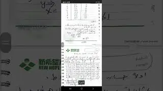 04  كورس تربيه الحيوان مقدمة احصائيه الانحدار والارتباط | فهم العلاقه بين المتغيرات خطوة بخطوة