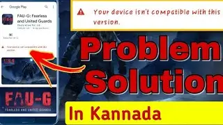 Fix FAUG Game Error in Kannada | Your device isn't compatible with this version Problem Solution