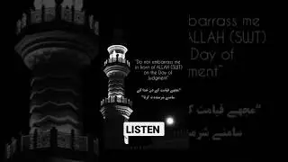 丨What did the Holy Prophet Hazrat Muhammad SAW Said in his last moment 丨🥺 #forgiveness #allah #islam
