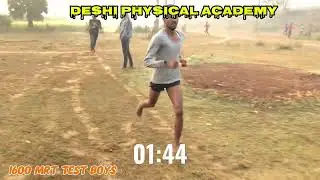 Deshi physical academy 1600 mtr test// #academy #physical #motivation #motivationalvideo #army 