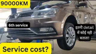 Volkswagen Ameo की 6th service 90000KM वाली क्या सच में बहुत महंगी है?