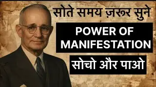 विश्वास रखो, ब्रह्मांड तुमको वो सब देगा जो तुम चाहते हो NAPOLEON HILL SLEEPING MANIFESTING SECRET 🔥 
