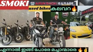ARUN SMOKI GARAGE🏍️🔥 КОЛЛЕКЦИЯ ПОДЕРЖАННЫХ МОТОЦИКЛОВ | модели | цена | предложения | подробный о...