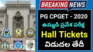 TS PG CPGET Hall Tickets Release Date 2020 || OUCET Hall Tickets Release date || TS PG CPGET 2020