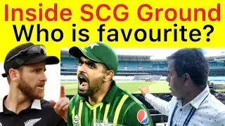 Inside SCG Semi final | Pakistan is ready to face New Zealand | Pak vs NZ 1st Semi final at Sydney