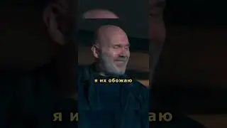 Мед или молоко? Пчелы или коровы? #shorts #short #brassic #голяк #кино #фильм #фильмы #сериал #юмор