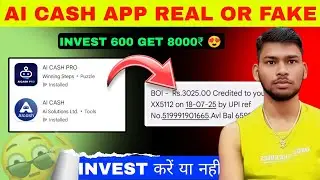 AI Cash App Real or Fake | AI Cash App Review | AI Cash App Scam | Fraud | AI Cash Withdrawal review
