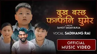 Dukha Basch Fanfani Ghumera New Song Sadihang Rai Babul Giri