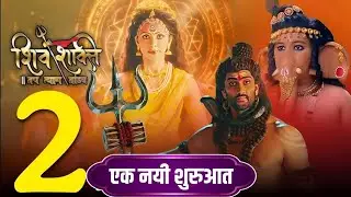Shiv Shakti Tap Tyag Season 2 | Coming Soon | Shai Shakti  Episode 915 Kab Ayega | #Newepisode 915