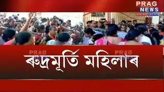 Women protest in Jorhat turns violent, crowd claims police attacked the protesters!!!