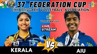 DAY 1 | WOMEN | KERALA VS AIU | 37TH FEDERATION CUP VOLLEYBALL 2026 CHATTISGARH