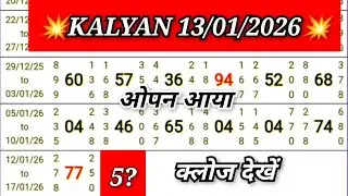 Kalyan Trick Today 13-01-2026 | Kalyan Open & Panel Line