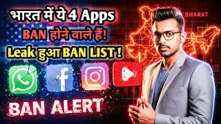 ⭐WhatsApp, Instagram, YouTube Ban? What's Going To Be Big In India | Digital Future 2025