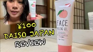 ГЕЛЬ-ПИЛИНГ ДЛЯ ЛИЦА ЗА 100 ЙЕН. ЧЕСТНЫЙ ОТЗЫВ | DAISO JAPAN