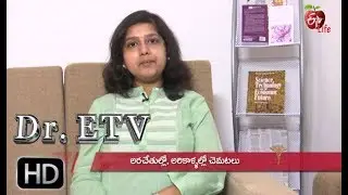 Sweaty Hands & Feet  |  Dr ETV | 20th  May 2019  | ETV Life
