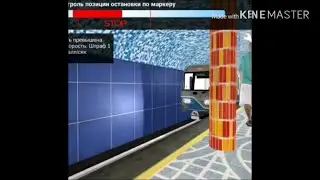[AG Subway Simulator Mobile] Баг