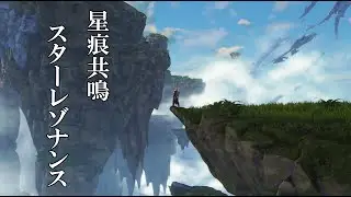 【BPSR　スターレゾナンス】実況配信　カジュアル勢　ギルド在住