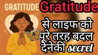 Gratitude🙏 से अपने life को पूरे तरह बादल् देनेकी secret 🦋🙏#lawofattraction #manifestation #gratitude