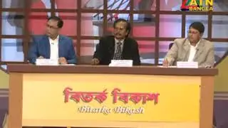 Bitorko Bikash 1st Semi Final 2016 I Baghil K K High School Vs Rashed Khan menon Model High School