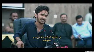 Abdullah Zareem poetry with background music 🎵🎶 | #poetry #trending #unfreezmyaccout 