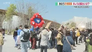ミャクミャク像に大勢の人　「大阪・関西万博」から中継　パビリオンに行列…2時間待ち　パフォーマンス控えた子どもたちも