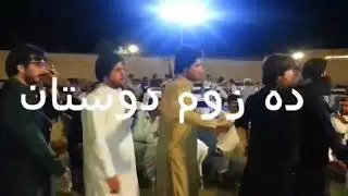 beautifull pashto attan Quetta 2017