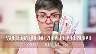 PAPELERÍA QUE NO VOLVERÉ A COMPRAR I Material escolar que no repetiré I Especial VUELTA AL COLE